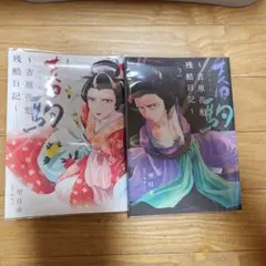 2026年最新】森光子の人気アイテム - メルカリ