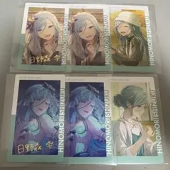 プロセカ エピカ 24b 24c 日野森雫