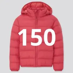 ユニクロ ライトウォームパデットパーカ 150 ピンク