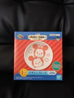 一番くじ　ディズニー　ツムツム