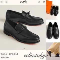 新品❗️エルメス 靴 ローファー モカシン 《ケネディ》 - メルカリ