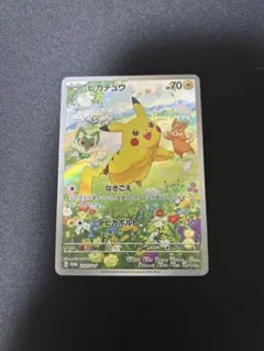 2026年最新】シリーズ：スカーレット&バイオレット ポケモンカード