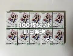 Fujifilm instax mini 100枚セット