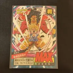 Item thumbnail for item 80a7c33c-f140-4591-8e39-af69e88c2c3b