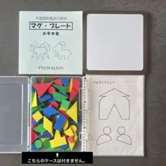 2025年最新】ピグマリオン小学校受験の人気アイテム - メルカリ