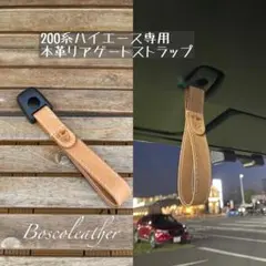 o-jun様 リクエスト 2点 まとめ商品