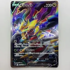 2026年最新】ギラティナV sr s11ロストアビスの人気アイテム - メルカリ