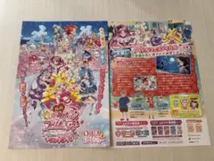 キミとアイドルプリキュア パンフレット ポスター 20枚セット