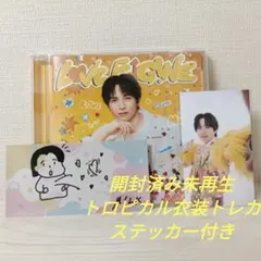 M!LK　LOVE ENGINE　吉田仁人盤