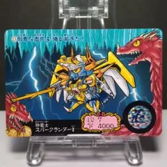 2026年最新】ガンドランダーの人気アイテム - メルカリ