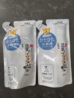 豆乳イソフラボン化粧水2セット