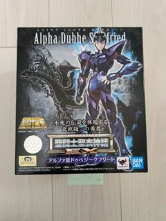 2026年最新】アルファ星ドゥベの人気アイテム - メルカリ