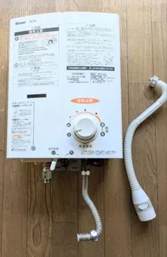新品未使用未開封　 リンナイRUS-V551D(WH) 瞬間湯沸かし器LPガス リンナイ（Rinnai） ガス瞬間湯沸かし器 RUS-V51YTB(WH) 元止め式