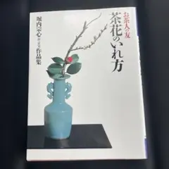 2025年最新】堀内宗完の人気アイテム - メルカリ