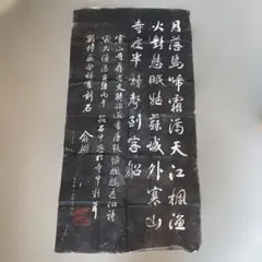 骨董品　掛け軸　中国 掛け軸や骨董品の販売・買取なら株式会社縁［大阪］