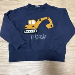 kladskap クレードスコープ ショベルカー トレーナー 100