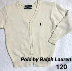 【ラルフローレン】カーディガン 120