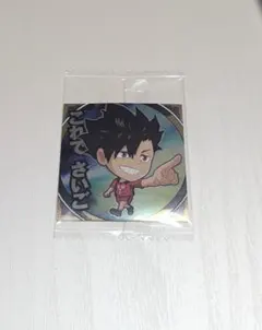 ハイキュー!!ウエハースシール 黒尾鉄朗