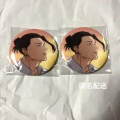 ラッキーくじ 呪術廻戦 缶バッジ 夏油傑