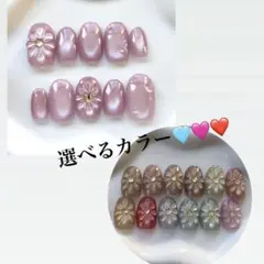 ネイルチップ　選べるカラー　ぷっくりフラワー　マグネットネイル　うるちゅる