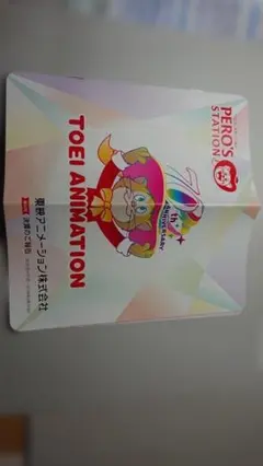 東映アニメーション 70周年記念 通常ロゴ シールセットのサムネイル