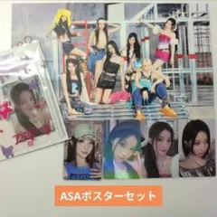 トレカ アサ ポーチ セット BABYMONSTER DRIP ベビモン