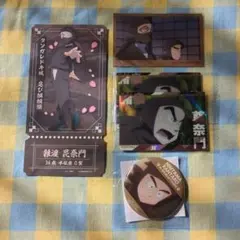 忍たま乱太郎 忍たま 雑渡昆奈門 諸泉尊奈門 グッズ 5点