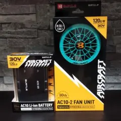 2026年最新バートルバッテリー（マットブラック）×ファン（ハニー