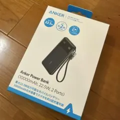 Anker Power Bank 10000mAh 22.5W