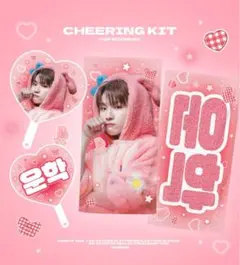 ウナクスローガン BOYNEXTDOOR ウナク スローガン - メルカリ