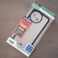 AQUOS sense10用 ハイブリッドケース D30　エレコムのサムネイル