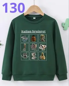 ★新品未使用★ Italian Brainrot トレーナー グリーン　130