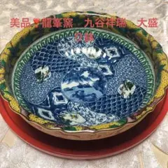 【美品】 龍峯窯 金彩　染錦牡丹　菊皿 龍峯窯】金彩染錦牡丹菊 和皿揃