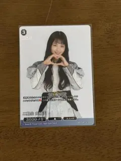 二期生 山﨑天 プロモ 櫻坂46 ビルディバイド ブライト - メルカリ