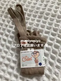 SILLY Silas レギンス1-2y