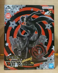 一番くじ　ペルソナ5　ザ・ロイヤル　ラストワン　ジョーカー　フィギュア