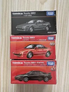 トミカ トヨタ MR2 3台セットのサムネイル