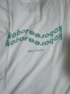 kobore Tシャツ