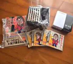 2026年最新】綾小路きみまろ 笑撃ライブ！ CD全10巻の人気アイテム