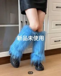 レッグウォーマー