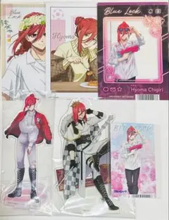 ブルーロック　千切豹馬　まとめ