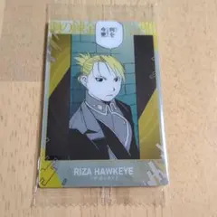 鋼の錬金術師 リザ・ホークアイ ウエハース2　カード