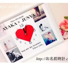 ホワイトデー 卒業式  カップル 記念日 友達 お子様にオリジナルオーダーメイド