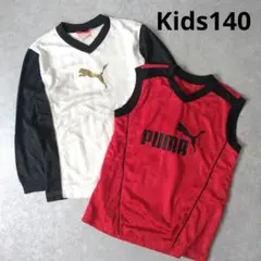 PUMAサッカーウェア　Kids140　2点まとめ売り　子供服　スポーツウェア
