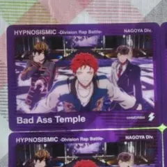 十*読様 Bad Ass Temple クリアカード