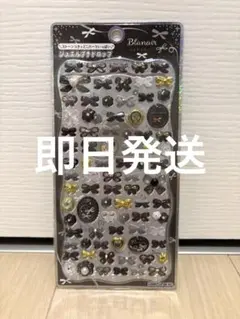 ⚠︎正規品　ブラノワール　ジュエルプチドロップ　ストーンつき　シール　ミニパーツ