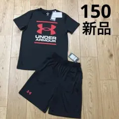 UNDER ARMOUR Tシャツ　ハーフパンツ　セット　新品　150㎝　YL