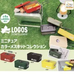 LOGOS ミニチュア飯盒のサムネイル