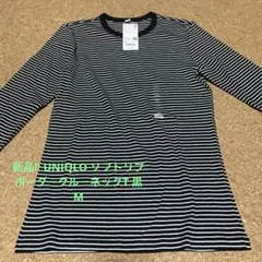 新品!! UNIQLO ソフトリブボーダークルーネックT 黒　M