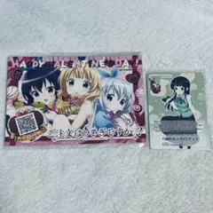 ご注文はうさぎですか? セット